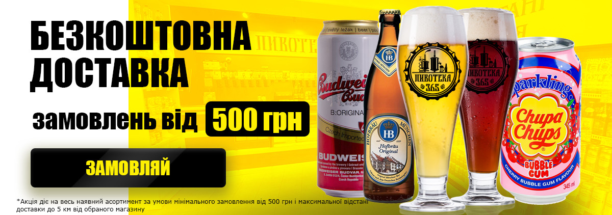 discount